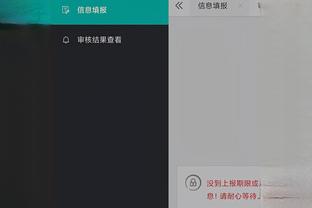 开云官网登录入口网站截图4
